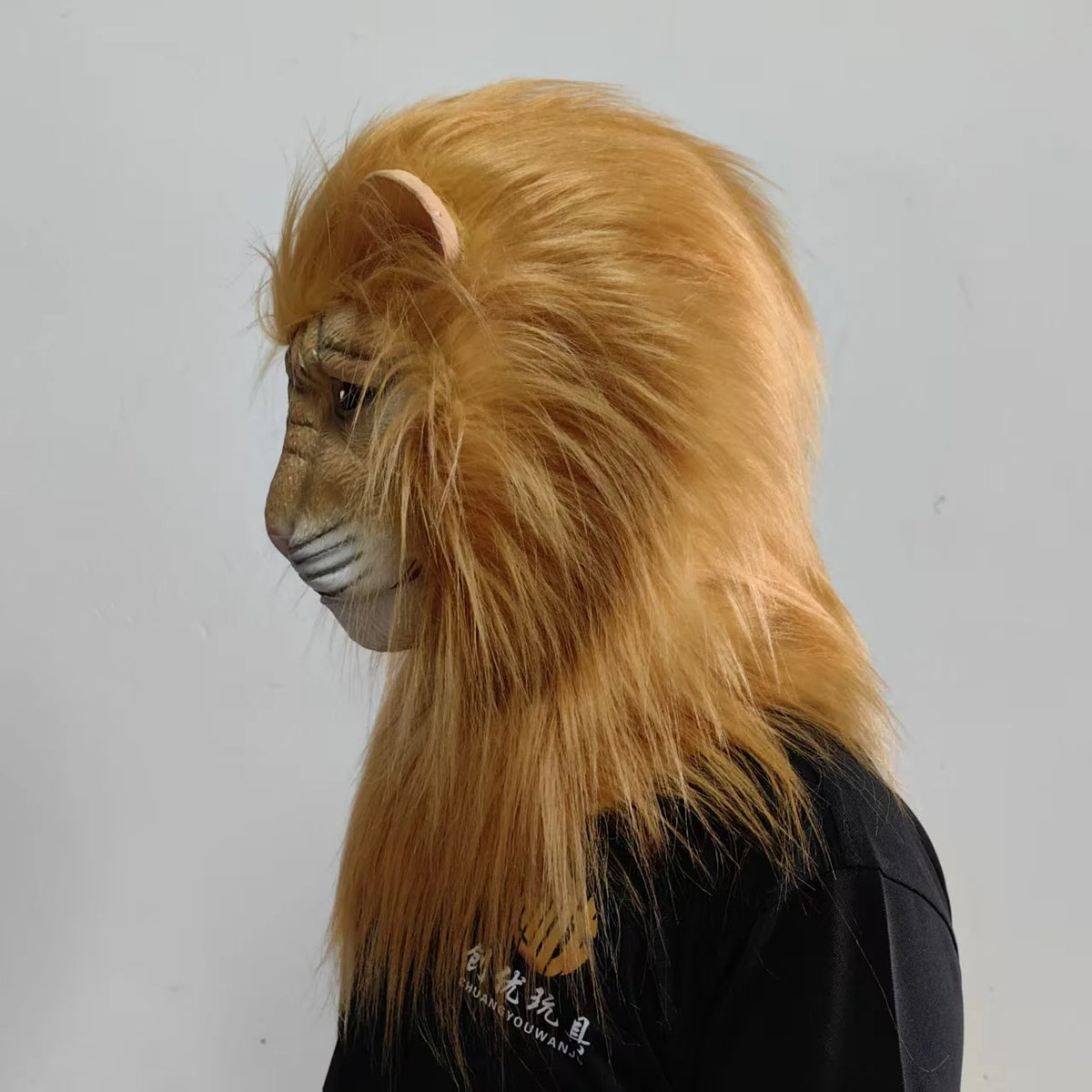 Masque Lion Blanc en Latex