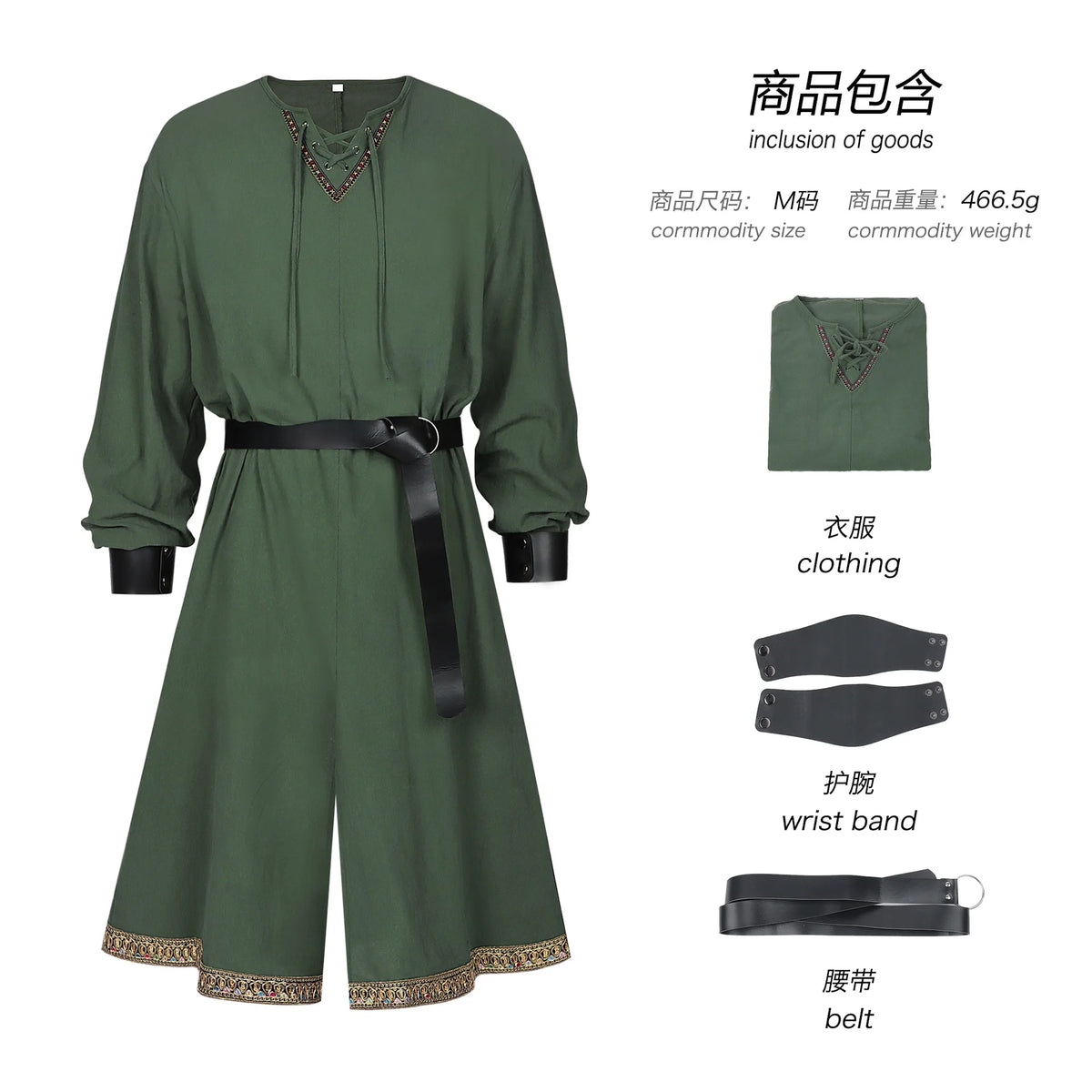 Robe de Chevalier Renaissance